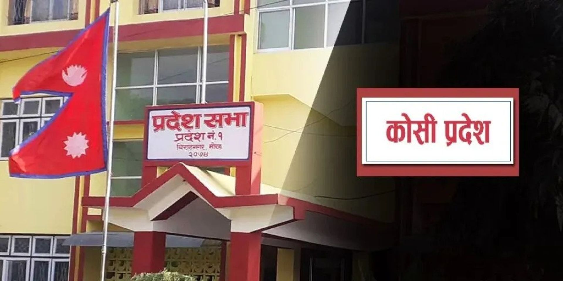 प्रतिस्थापन बजेट विधेयक पारित